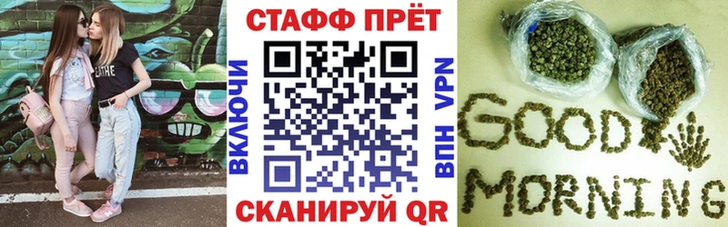 Сколько стоит Иннополис АМФЕТАМИН МЕФ Метадон ГАШИШ Каннабис COCAIN