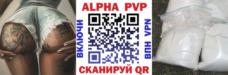 А ПВП мука Иннополис