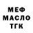 КЕТАМИН VHQ Yuriy Burkovtsev