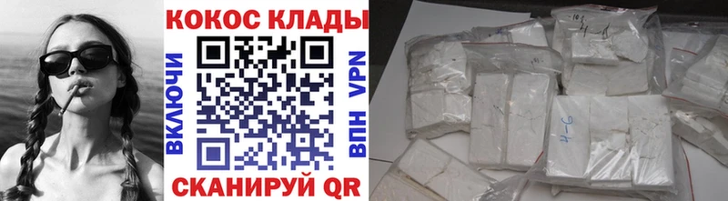 Cocaine 98%  где можно купить   Иннополис 