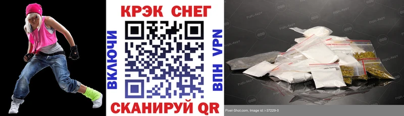 COCAIN 97% Иннополис