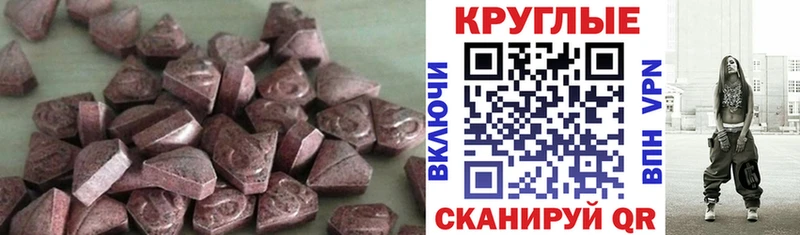 продажа наркотиков Иннополис ЭКСТАЗИ Дубай