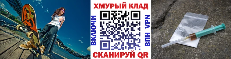 Героин белый  Иннополис 