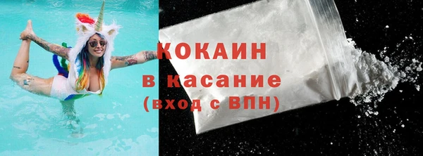 каннабис Волоколамск