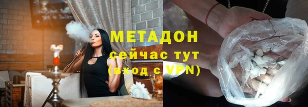 каннабис Волоколамск
