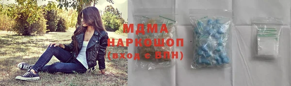каннабис Волоколамск