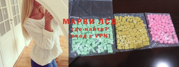 альфа пвп Вязьма