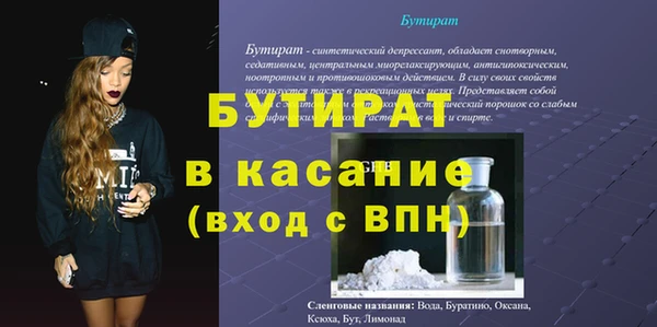 а пвп мука Володарск