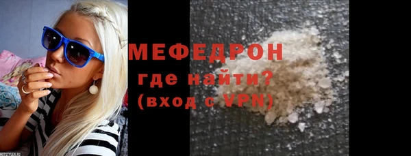каннабис Волоколамск