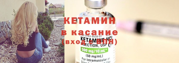 каннабис Волоколамск