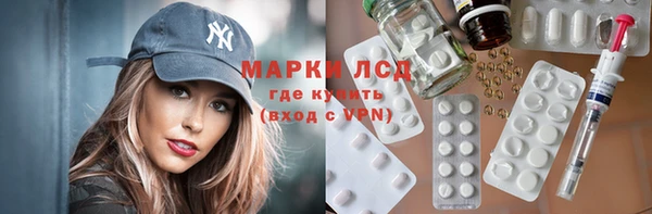 экстази Волосово