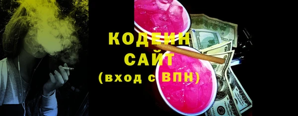 каннабис Волоколамск