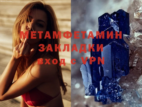 альфа пвп VHQ Вяземский