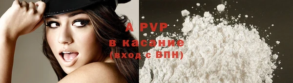 экстази Волосово