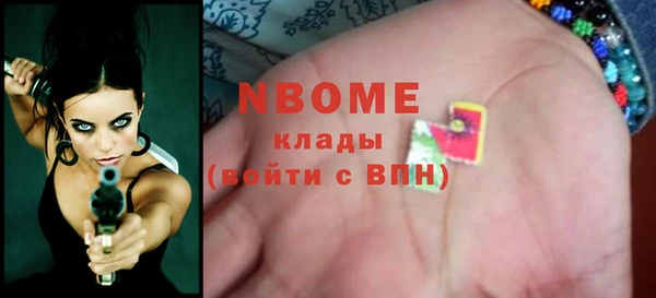 каннабис Волоколамск