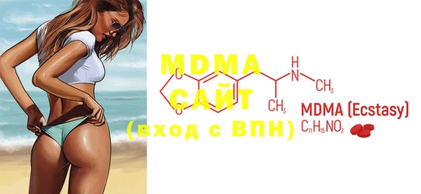 прущая мука Слюдянка