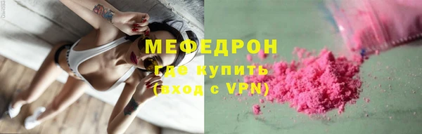 каннабис Волоколамск
