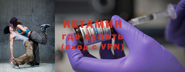 экстази Волосово
