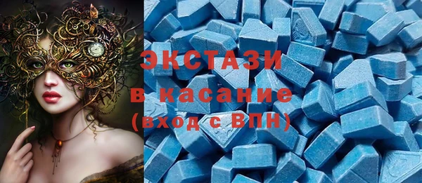 экстази Волосово