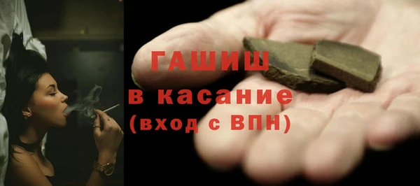 экстази Волосово