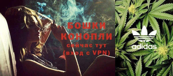 каннабис Волоколамск