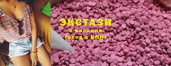 каннабис Волоколамск