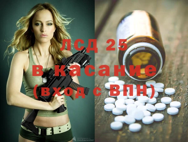 каннабис Волоколамск