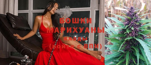 альфа пвп VHQ Вяземский