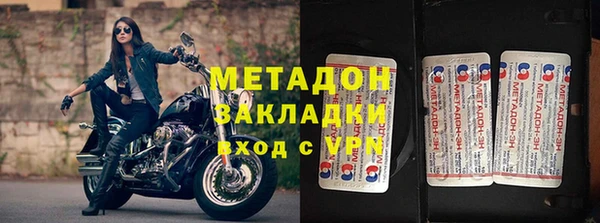 ПСИЛОЦИБИНОВЫЕ ГРИБЫ Верхний Тагил