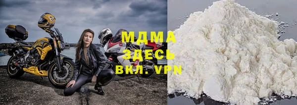 экстази Волосово