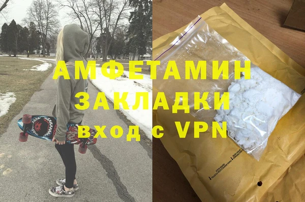 каннабис Волоколамск