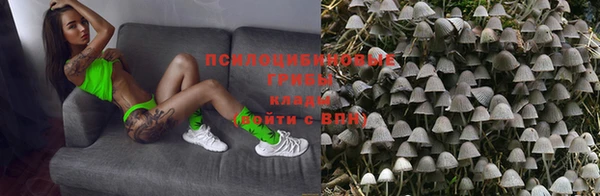 экстази Волосово