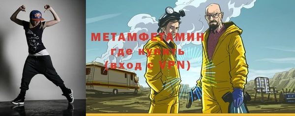 экстази Волосово