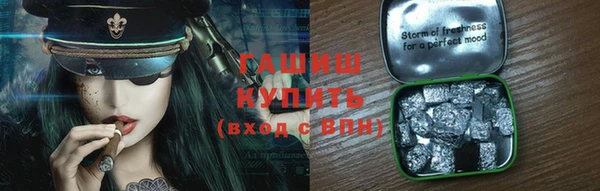 экстази Волосово