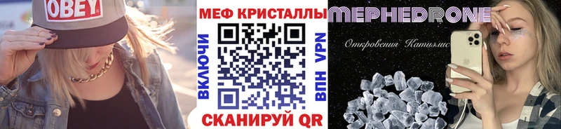 купить наркотики сайты  Иннополис  МЯУ-МЯУ 4 MMC 