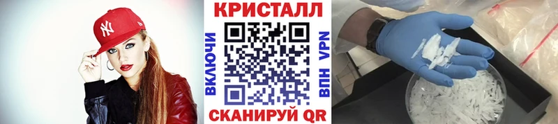 Метамфетамин Methamphetamine  Иннополис 