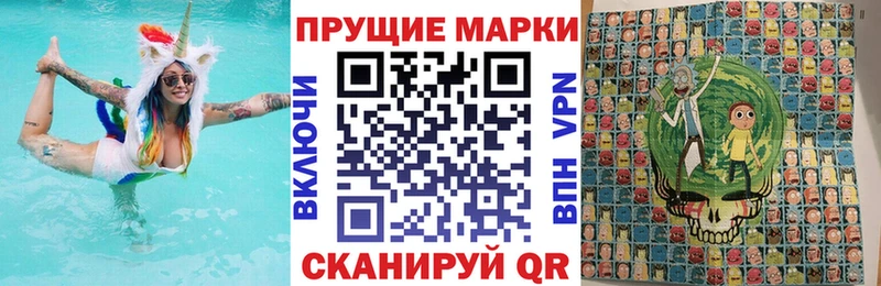 Марки N-bome 1,5мг  Иннополис 