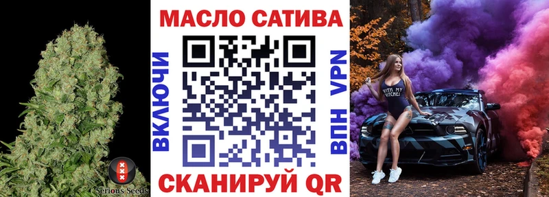 как найти наркотики  Иннополис  ТГК гашишное масло 