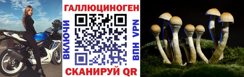 мега ONION  Иннополис  Галлюциногенные грибы мухоморы 